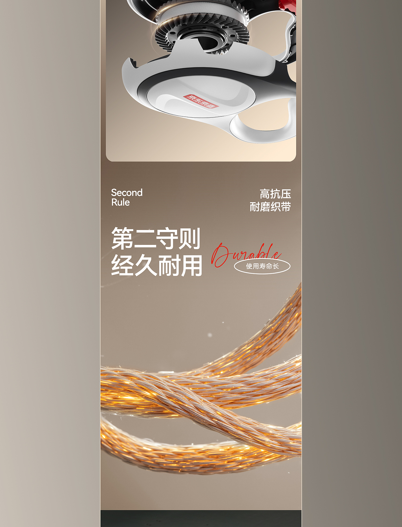 【宠物牵引绳】【益生菌软糖】 详情页（图ZMzk2NzkxNzQ0） - 电商 - 站酷设计师YeaKen原创素材 - 站酷ZCOOL