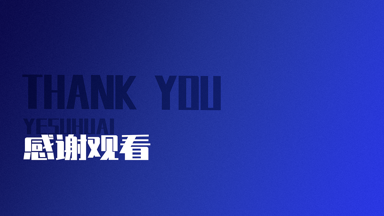 2025个人作品集（图ZMzk2Nzk0MDUy） - 海报 - 站酷设计师一书槐原创素材 - 站酷ZCOOL