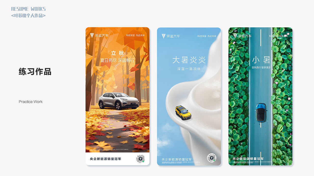 2025个人作品集（图ZMzk2Nzk0MDYw） - 海报 - 站酷设计师一书槐原创素材 - 站酷ZCOOL