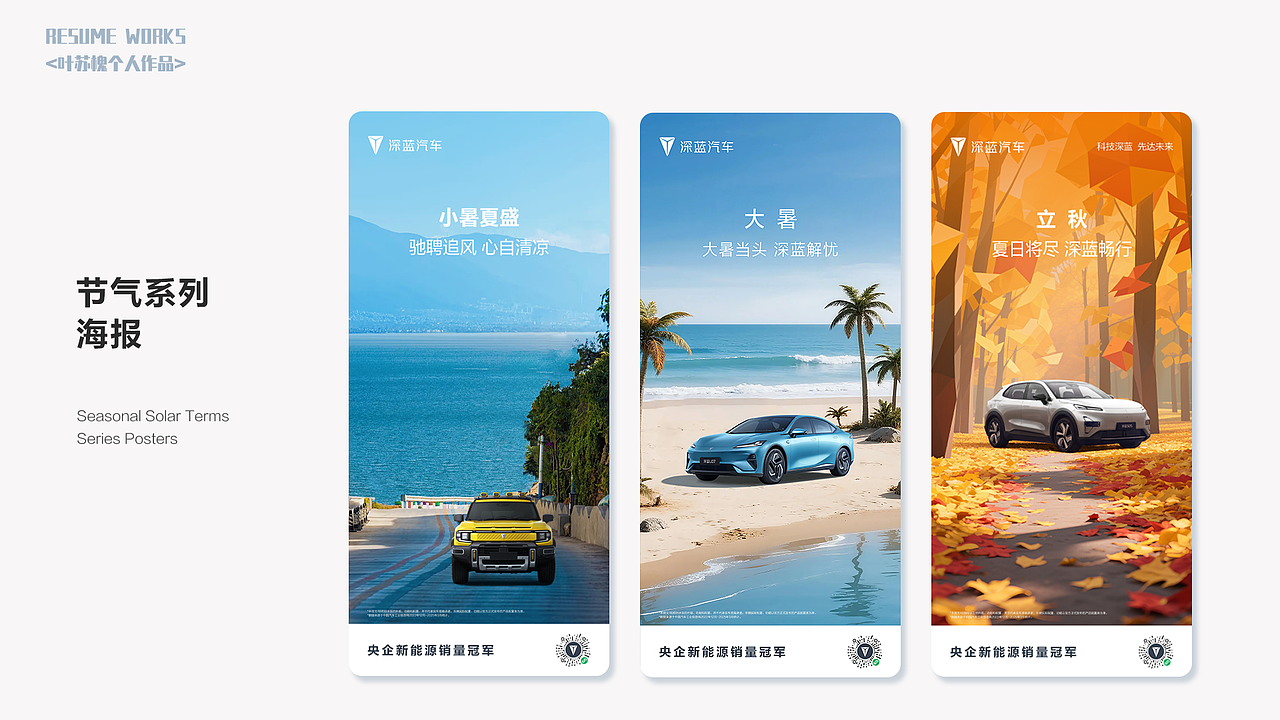 2025个人作品集（图ZMzk2Nzk0MDY4） - 海报 - 站酷设计师一书槐原创素材 - 站酷ZCOOL