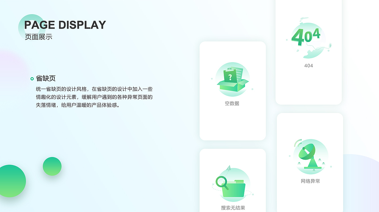 2025年UI作品集（图ZMzk2Nzk0NDA0） - APP界面 - 站酷设计师乱世煮酒论英雄原创素材 - 站酷ZCOOL