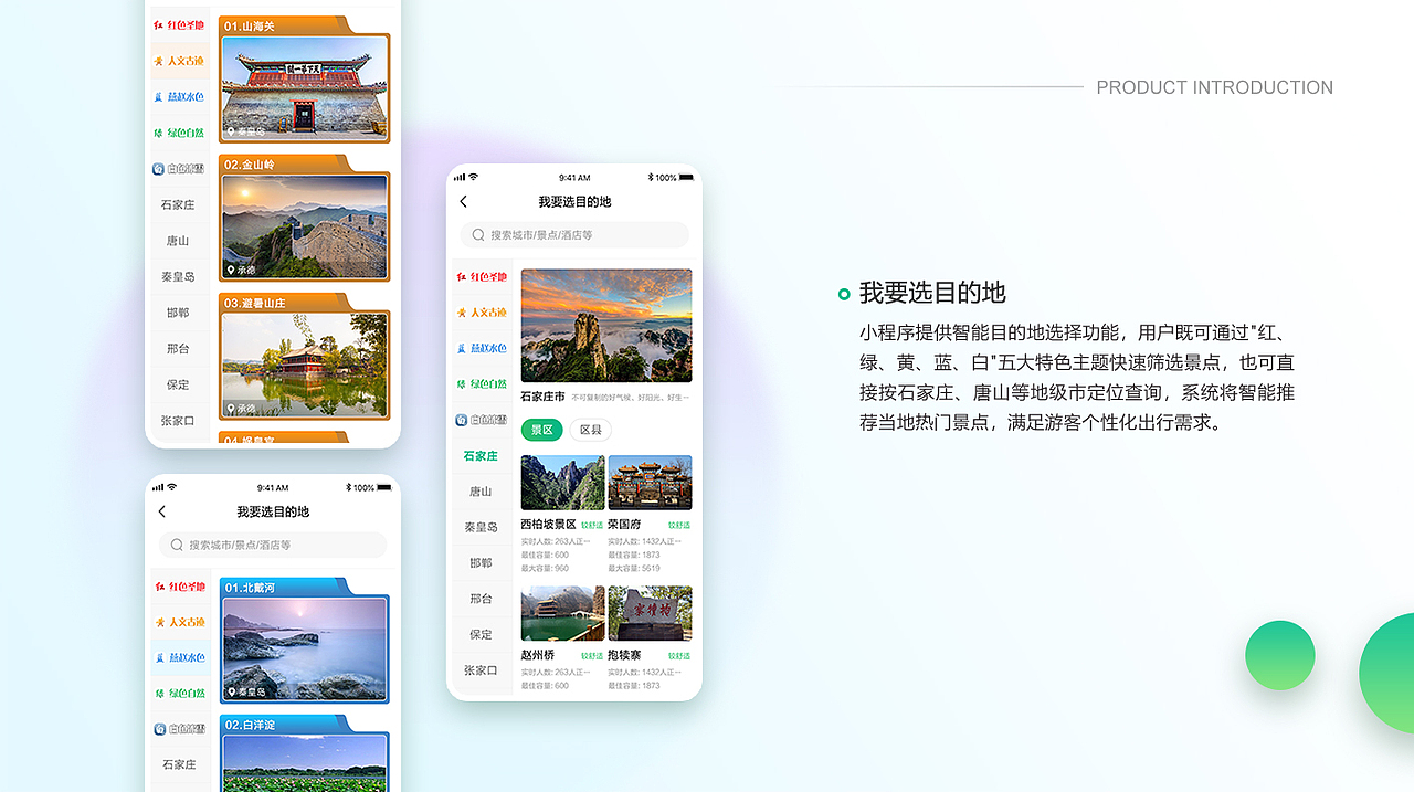 2025年UI作品集（图ZMzk2Nzk0NDE2） - APP界面 - 站酷设计师乱世煮酒论英雄原创素材 - 站酷ZCOOL