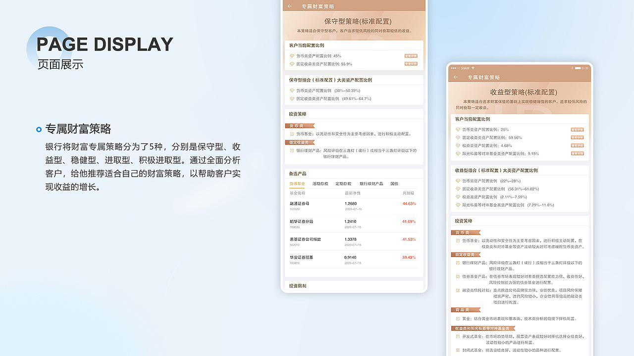 2025年UI作品集（图ZMzk2Nzk0NDQ0） - APP界面 - 站酷设计师乱世煮酒论英雄原创素材 - 站酷ZCOOL