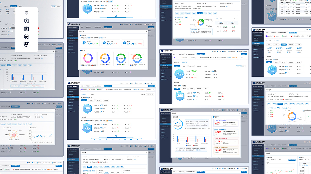 2025年UI作品集（图ZMzk2Nzk0NDgw） - APP界面 - 站酷设计师乱世煮酒论英雄原创素材 - 站酷ZCOOL