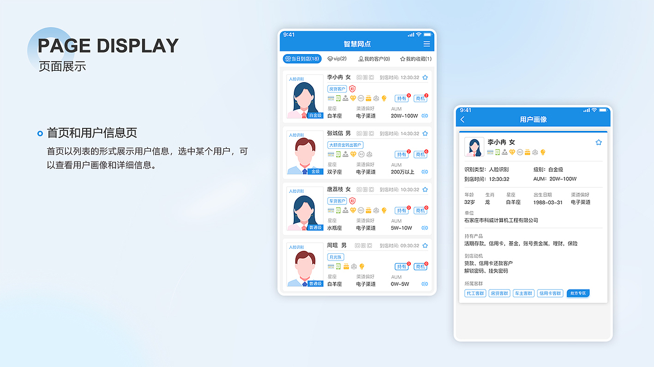 2025年UI作品集（图ZMzk2Nzk0NDM2） - APP界面 - 站酷设计师乱世煮酒论英雄原创素材 - 站酷ZCOOL