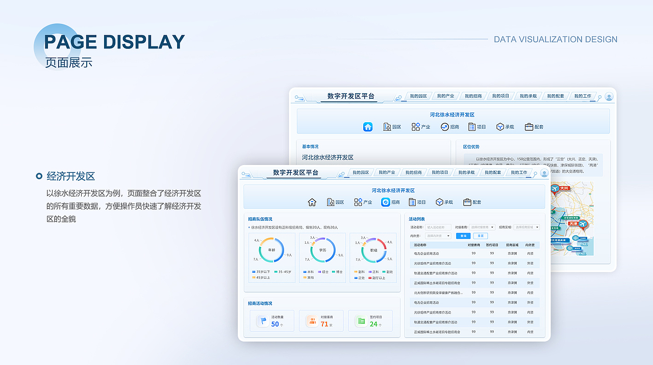 2025年UI作品集（图ZMzk2Nzk0NTAw） - APP界面 - 站酷设计师乱世煮酒论英雄原创素材 - 站酷ZCOOL