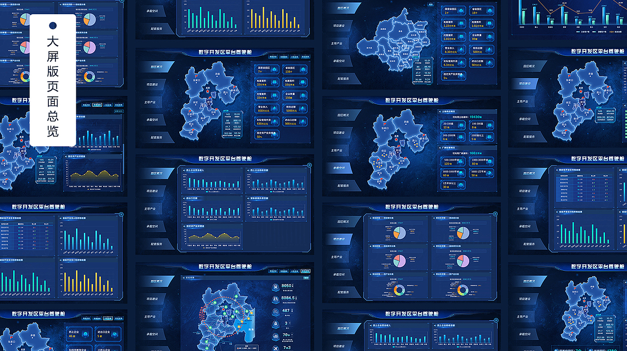 2025年UI作品集（图ZMzk2Nzk0NTEy） - APP界面 - 站酷设计师乱世煮酒论英雄原创素材 - 站酷ZCOOL