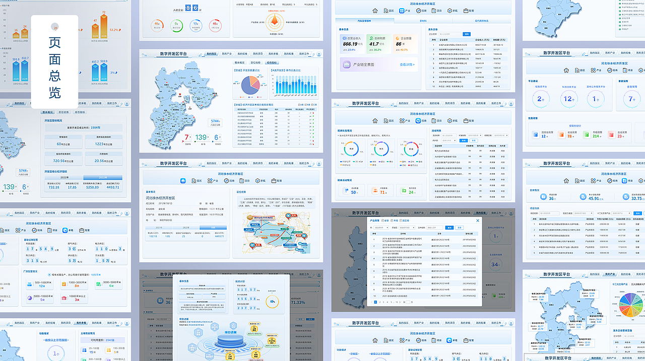 2025年UI作品集（图ZMzk2Nzk0NTA4） - APP界面 - 站酷设计师乱世煮酒论英雄原创素材 - 站酷ZCOOL