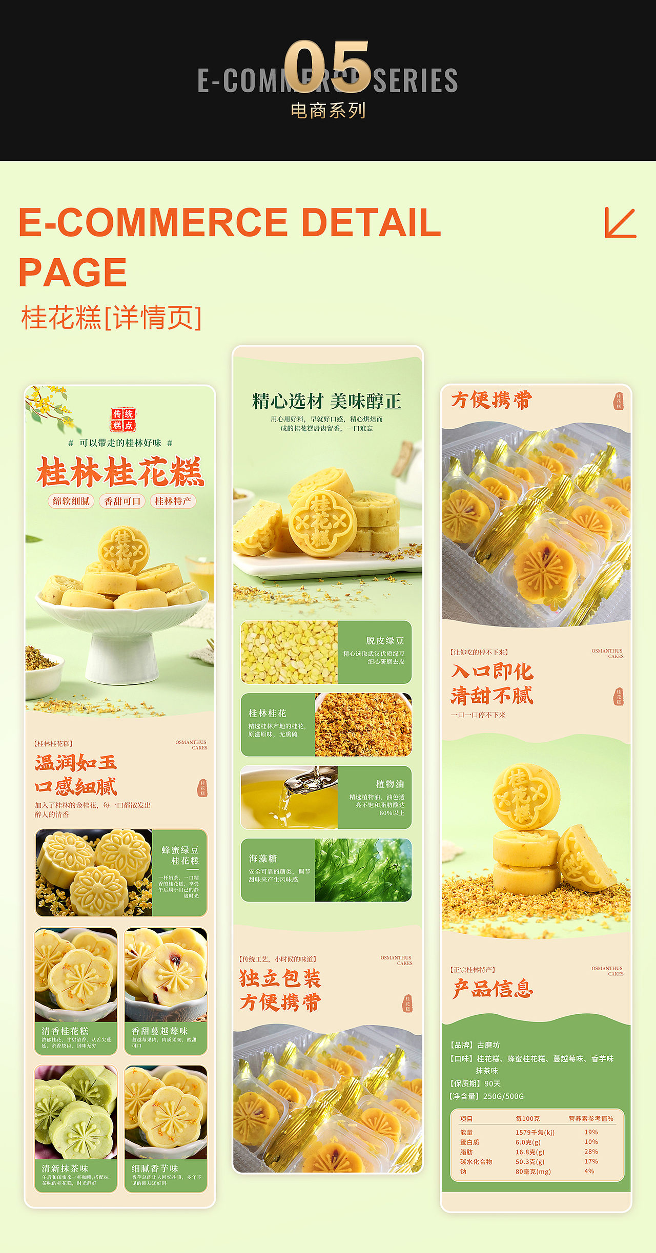 2025年UI作品集（图ZMzk2Nzk0NjAw） - APP界面 - 站酷设计师乱世煮酒论英雄原创素材 - 站酷ZCOOL