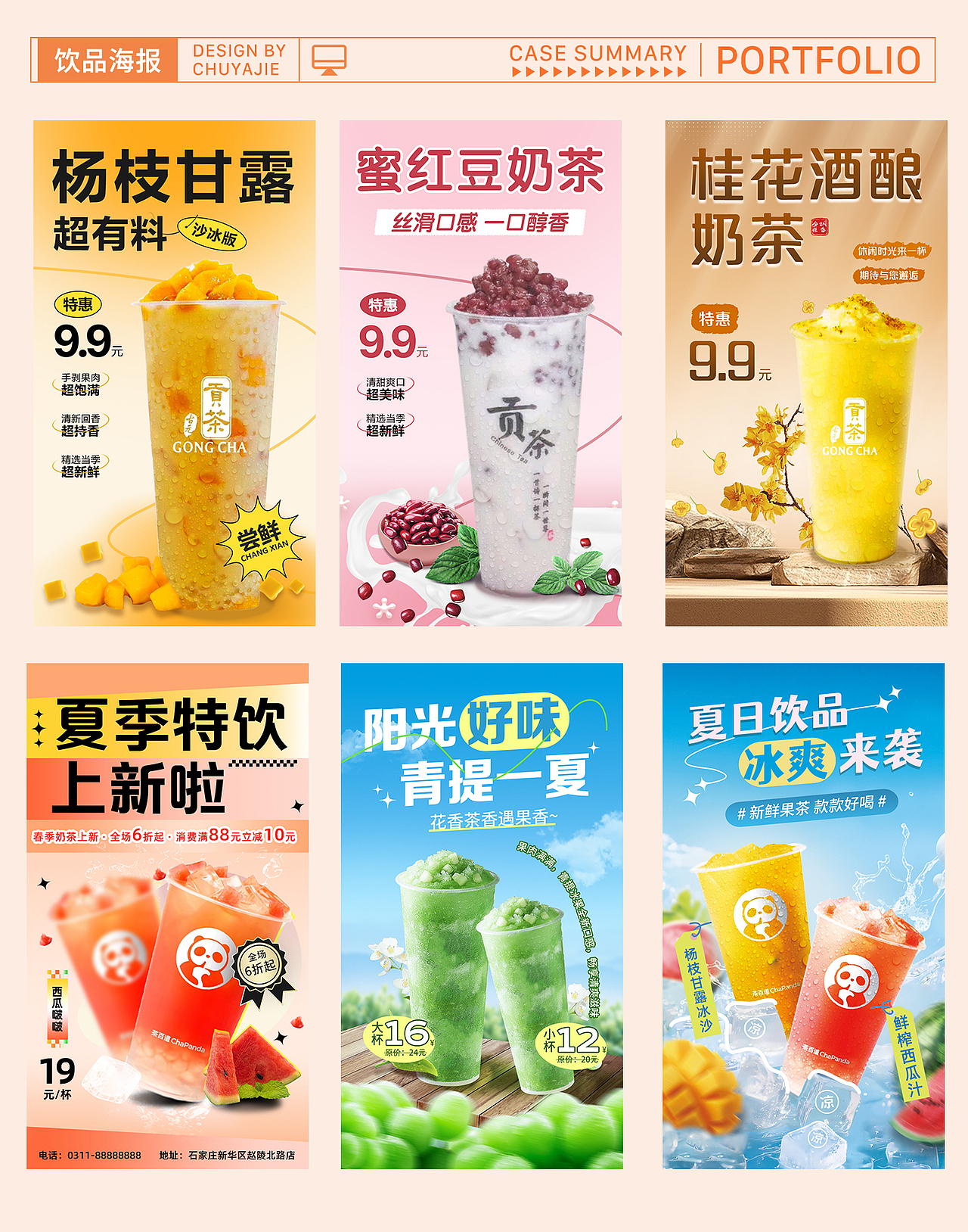 2025年UI作品集（图ZMzk2Nzk0NTUy） - APP界面 - 站酷设计师乱世煮酒论英雄原创素材 - 站酷ZCOOL