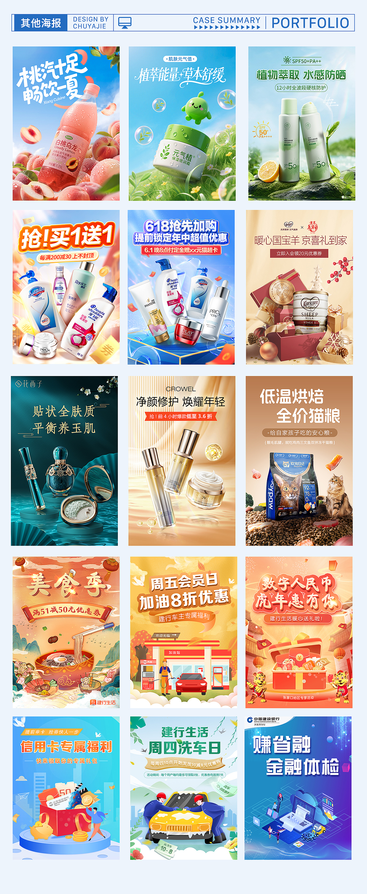 2025年UI作品集（图ZMzk2Nzk0NTU2） - APP界面 - 站酷设计师乱世煮酒论英雄原创素材 - 站酷ZCOOL