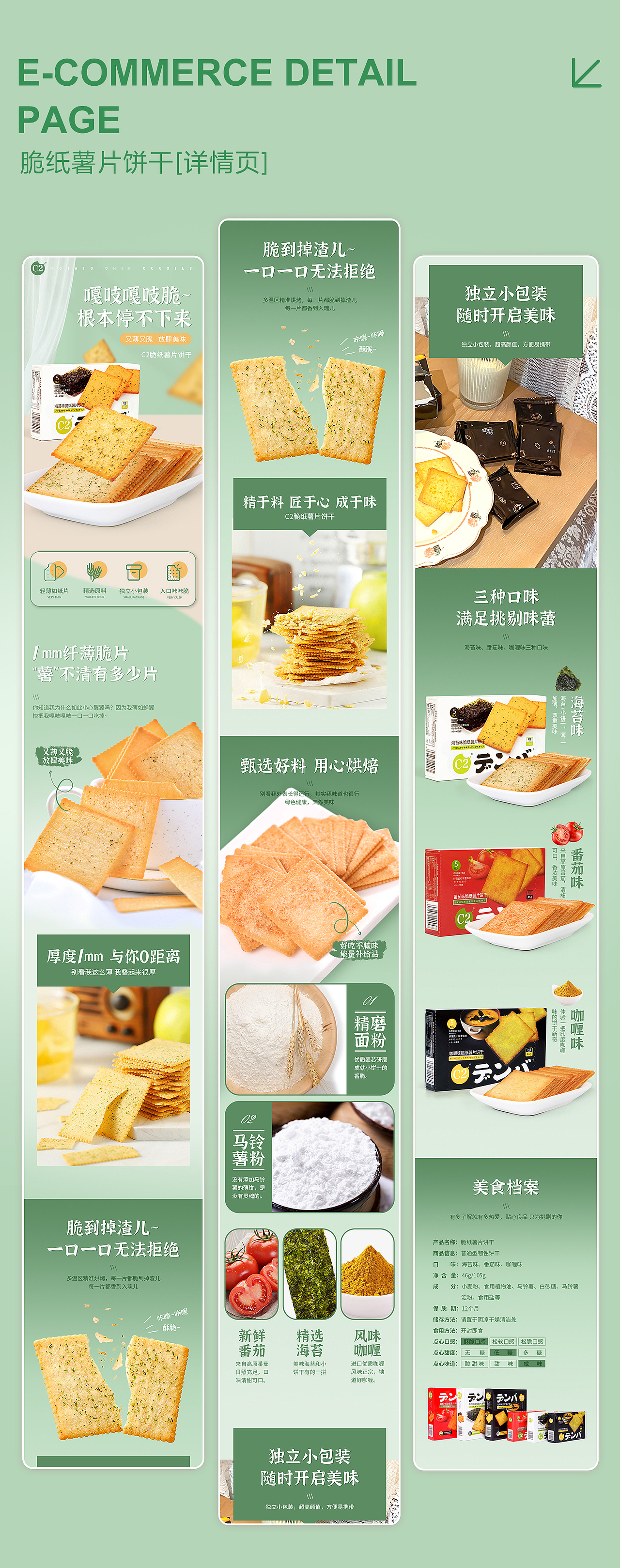 2025年UI作品集（图ZMzk2Nzk0NjA0） - APP界面 - 站酷设计师乱世煮酒论英雄原创素材 - 站酷ZCOOL