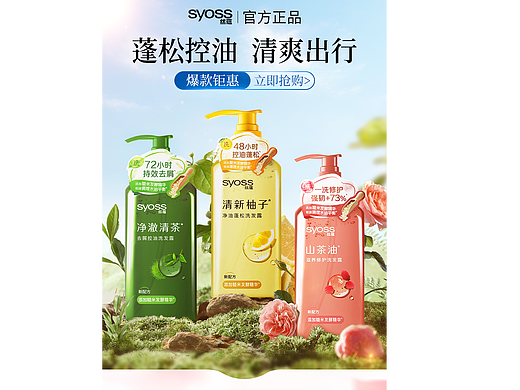 丝蕴首页