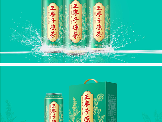 凉茶包装设计
