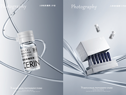 产品摄影|赛伶✖玲珑紧致精华液