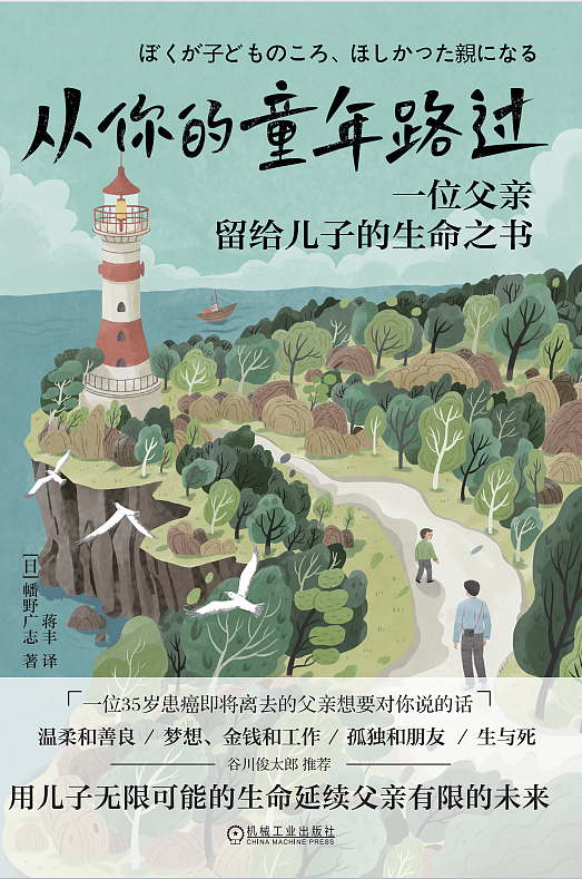 【封面插画】2025上半年-封面合集（图ZMzk2ODAyMDM2） - 商业插画 - 站酷设计师司太插画工作室原创素材 - 站酷ZCOOL