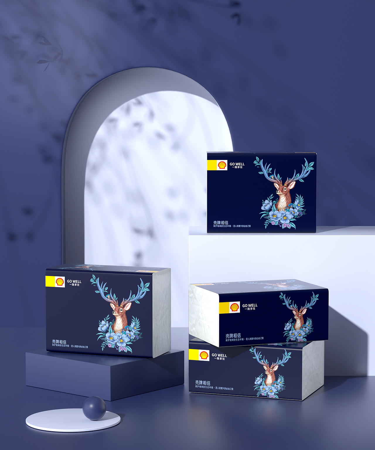 壳牌x红猫 | 以自然艺术传递环保主张