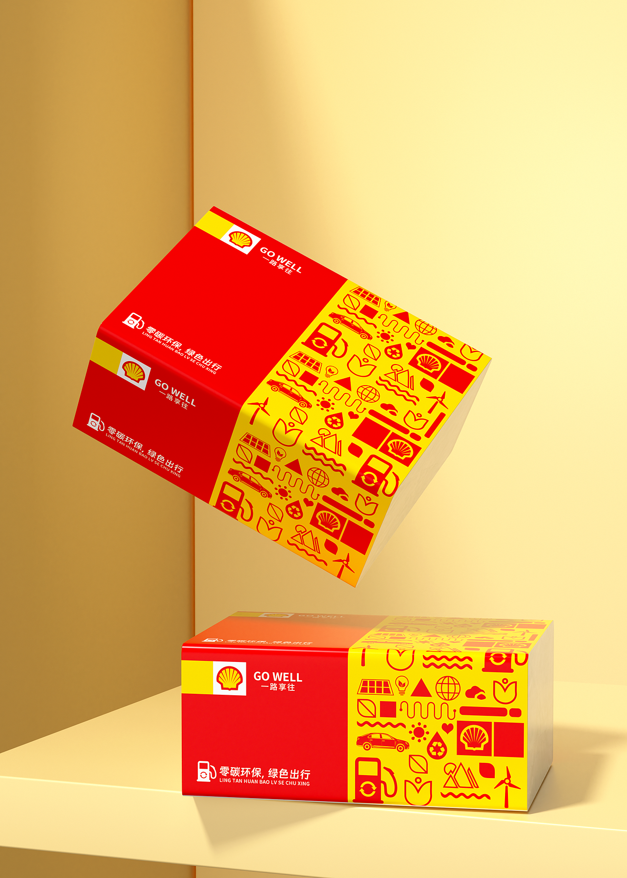 壳牌x红猫 | 以自然艺术传递环保主张