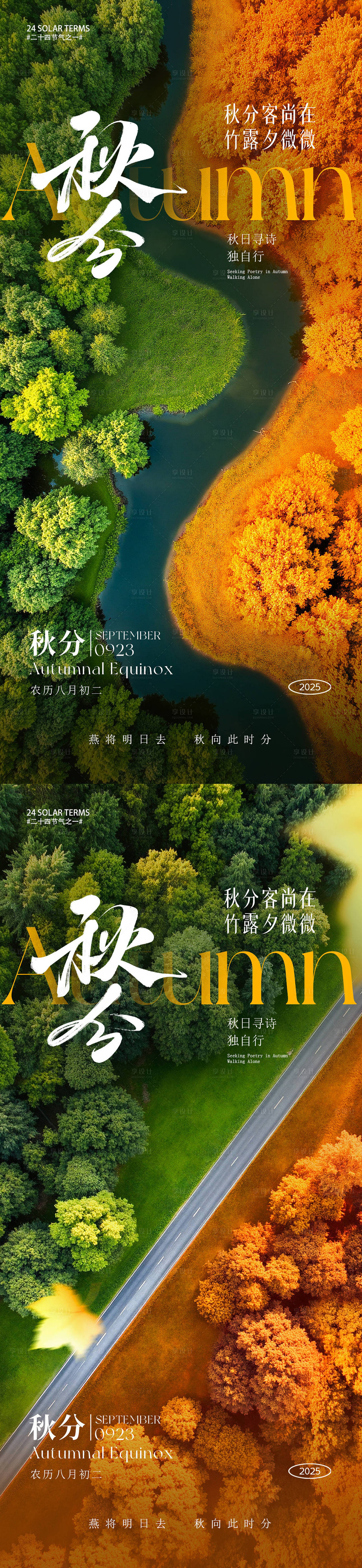 作品编号:41920032502541463 格式:PSD