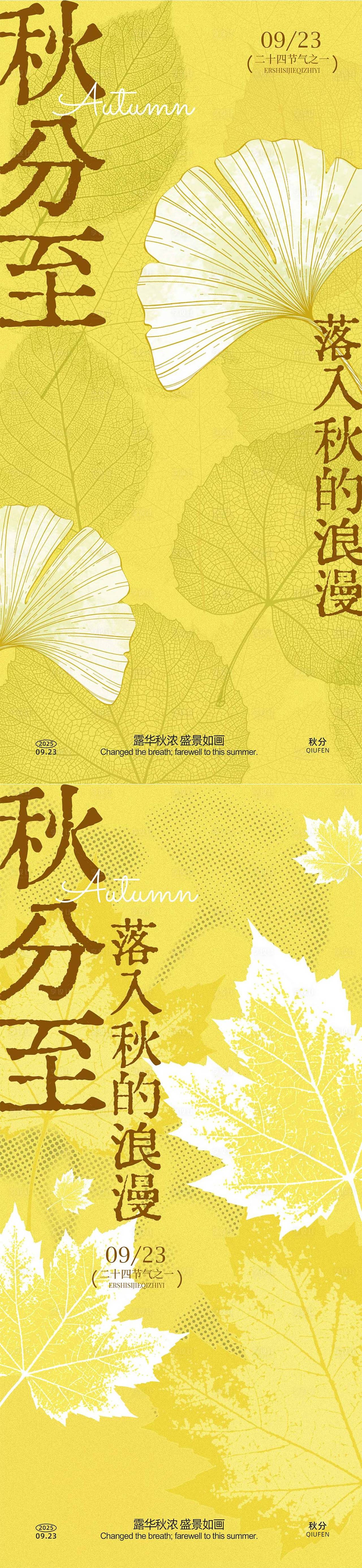 作品编号:19820032847365776 格式:PSD