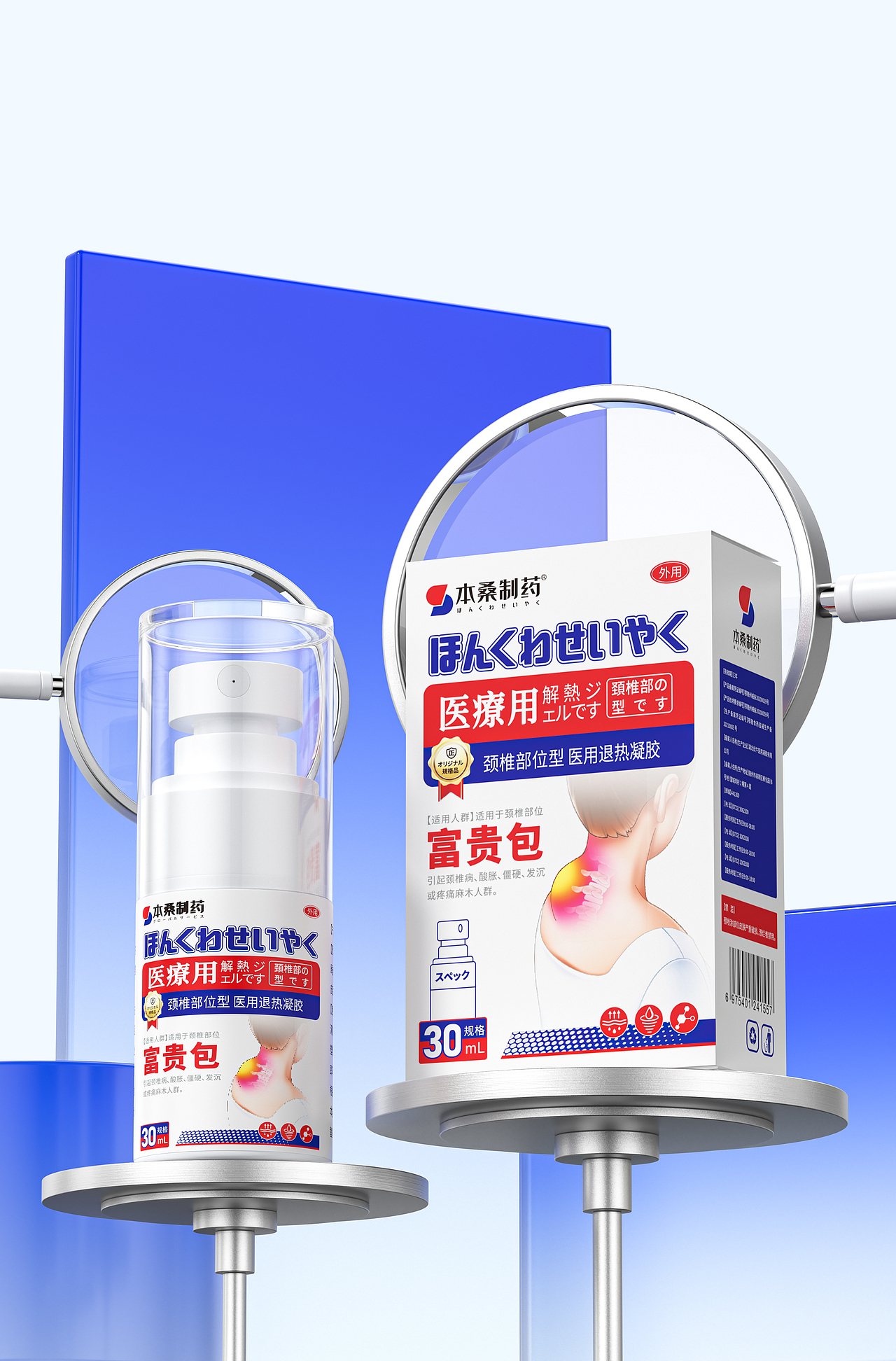 2025年5月份渲染练习