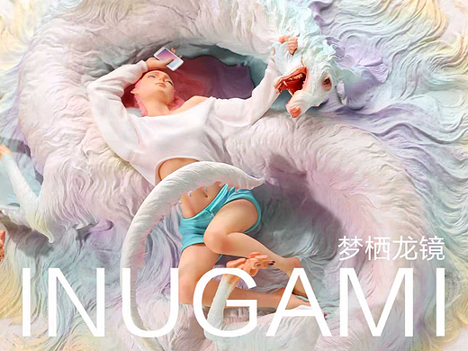 越南艺术家联名｜梦栖龙镜·幻兽在静默中降临