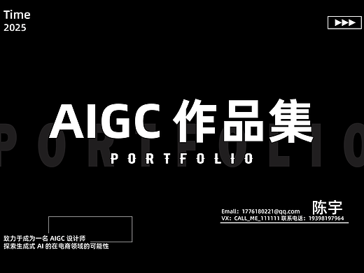AI电商设计