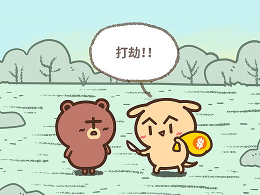 颜文崽06