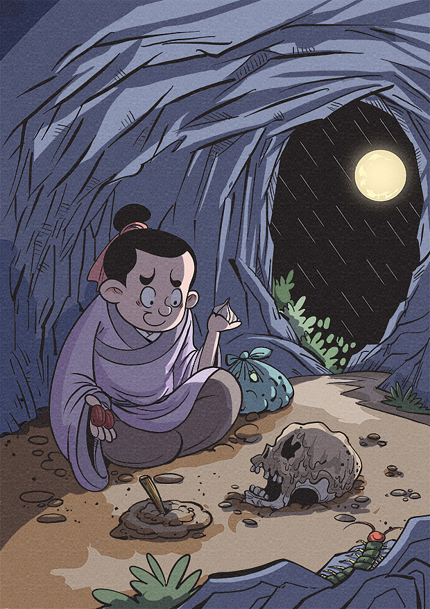 岳二双避雨——出自济公传