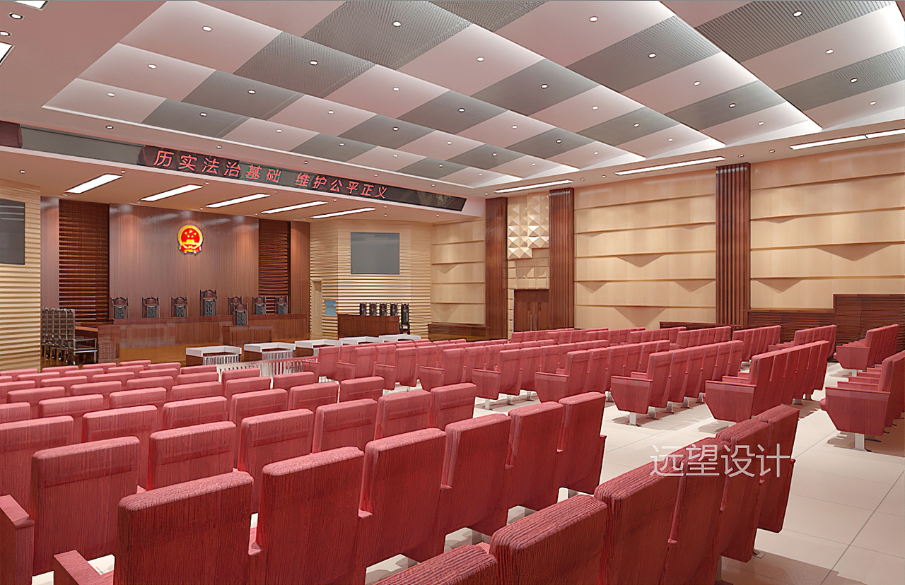 法院、法庭效果图