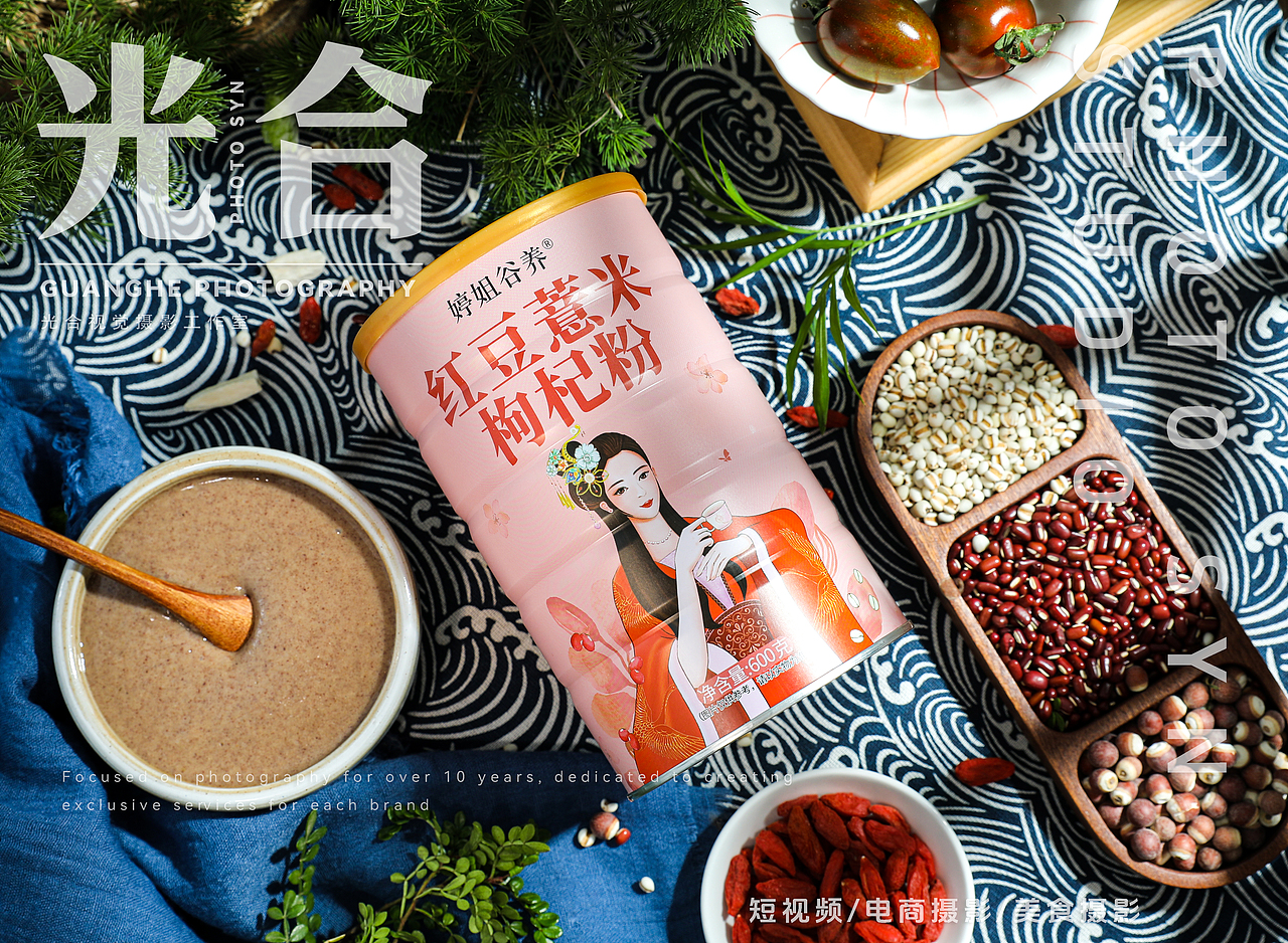 电商产品摄影|红豆薏米粉|复古风格