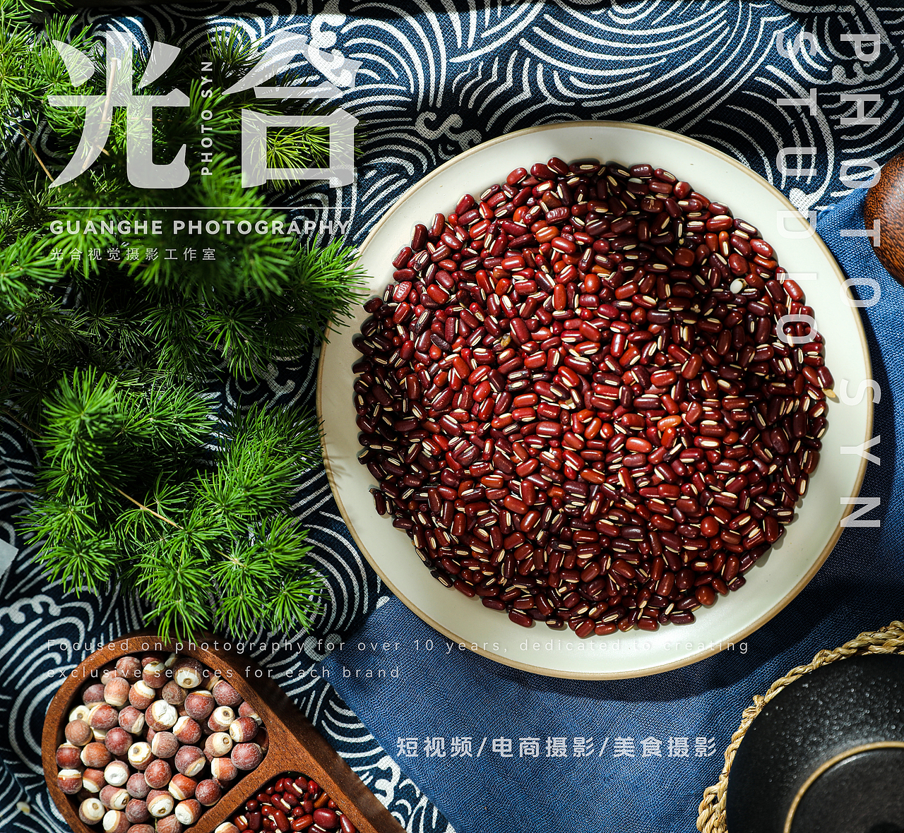 电商产品摄影|红豆薏米粉|复古风格