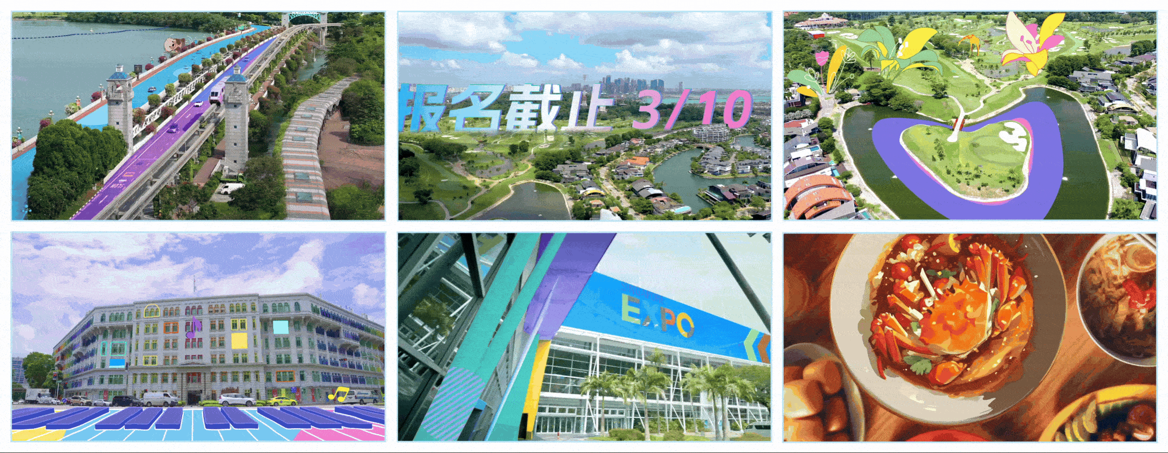 2025全美世界35周年预热视频