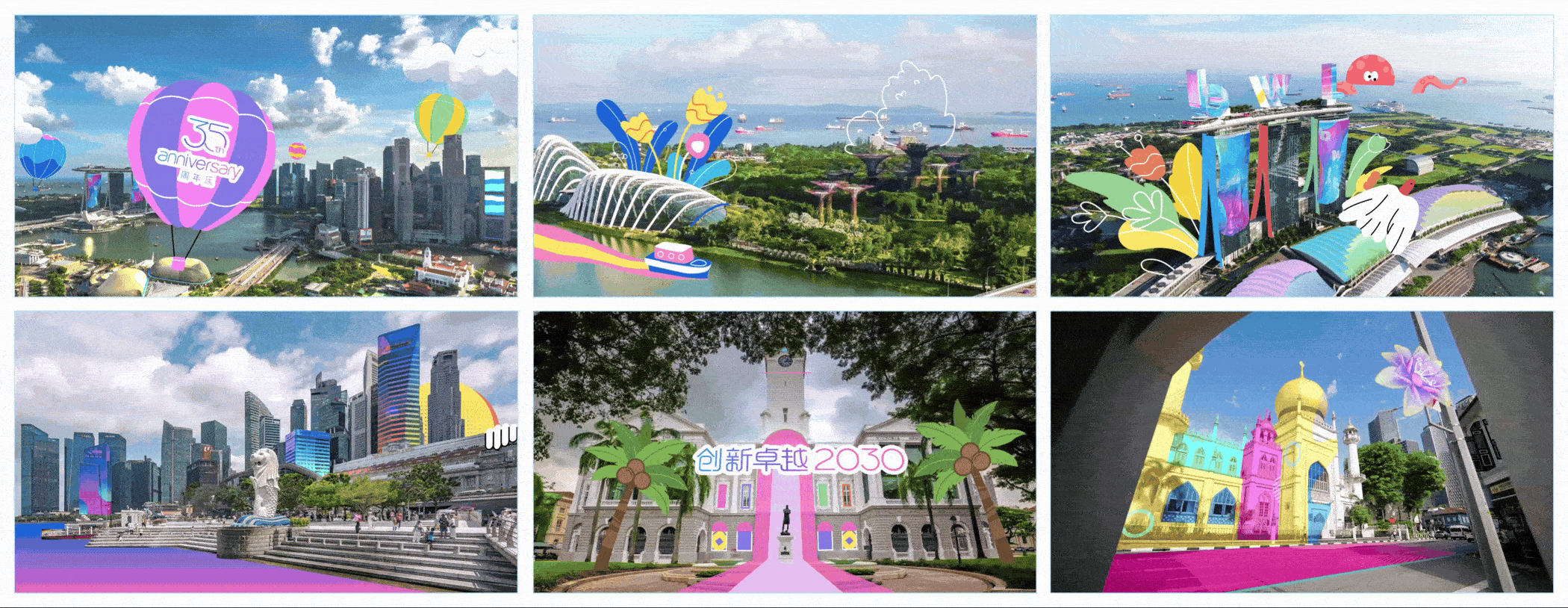 2025全美世界35周年预热视频