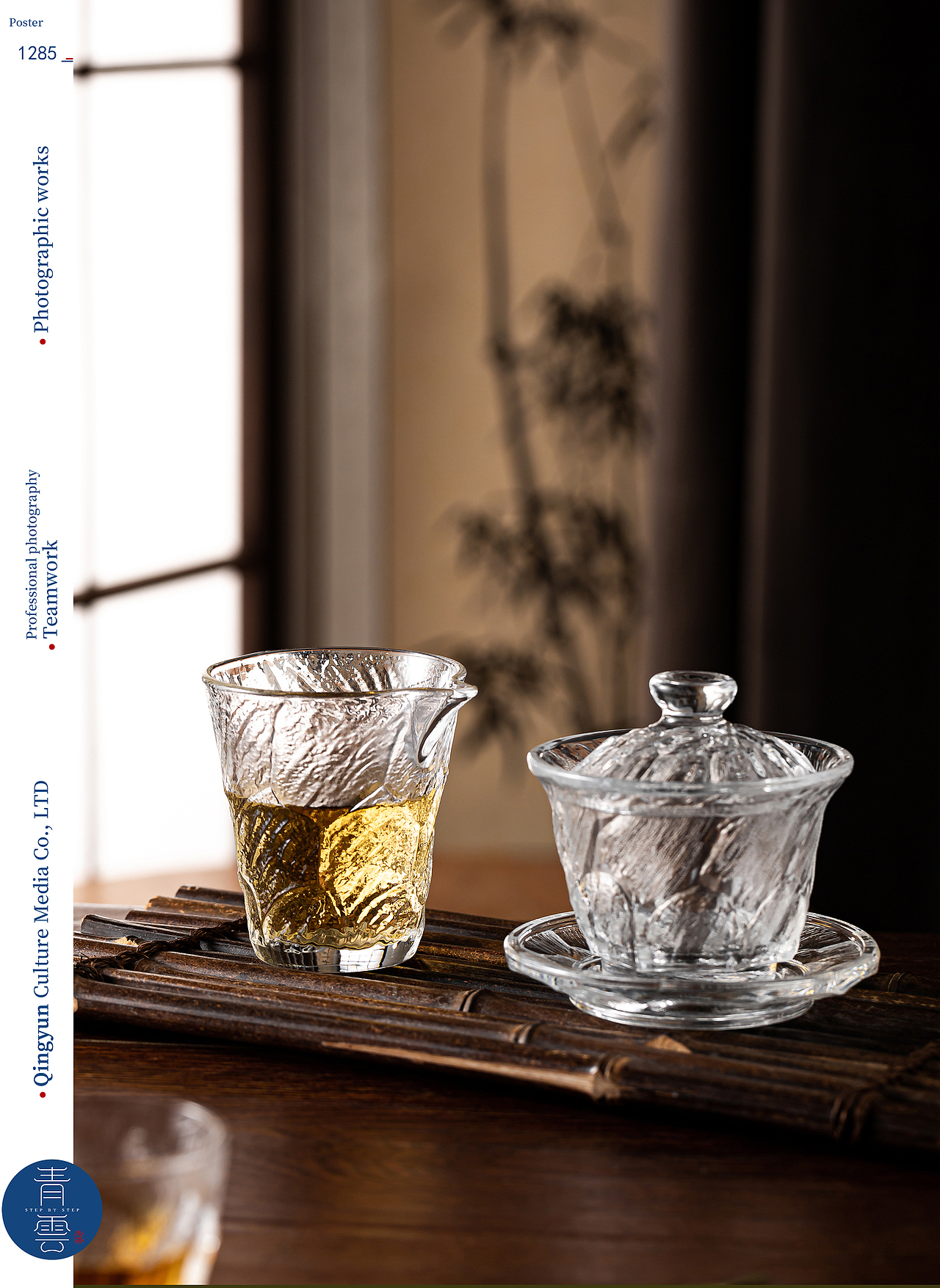 茶具|电商摄影|产品摄影（图ZMzk2ODEyMjk2） - 产品摄影 - 站酷设计师摄影师青云原创素材 - 站酷ZCOOL