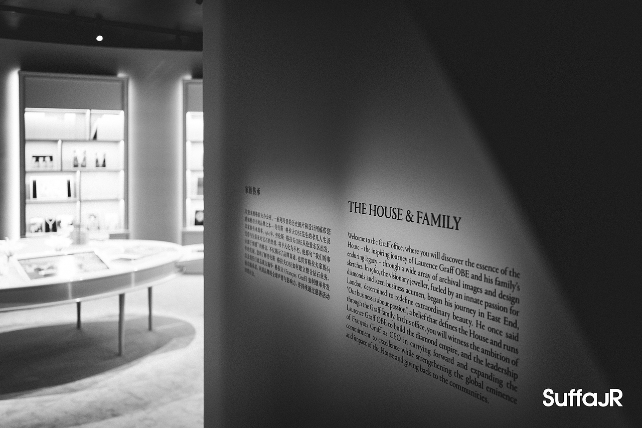 Graff65周年上海珠宝展