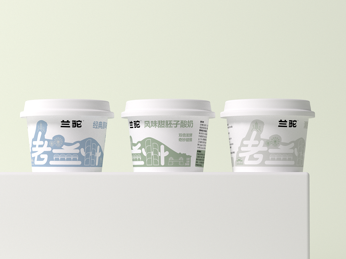 酸奶杯包装设计!