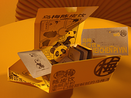 山里制造 快销品开品