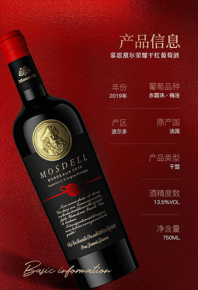 慕思黛尔 | 平面设计与动态视觉作品 2023/12/29