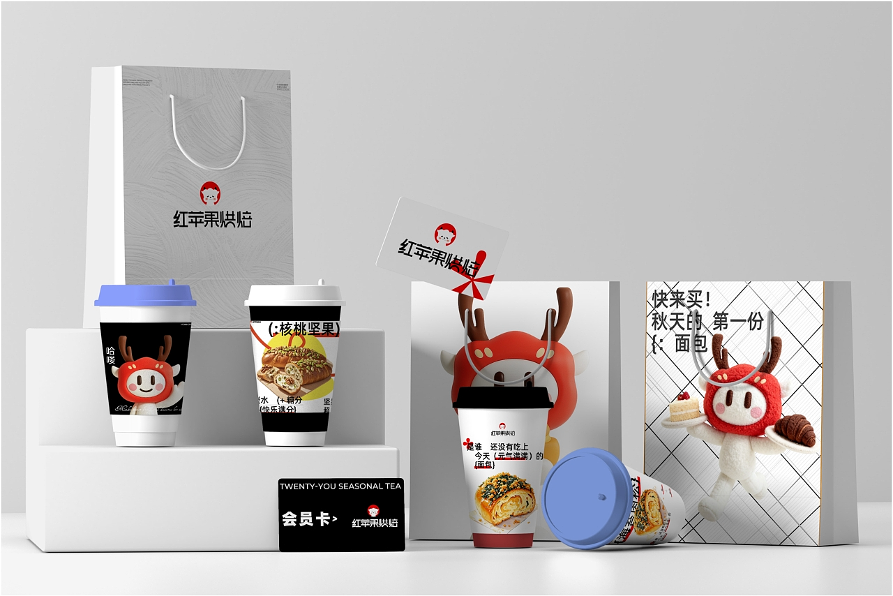 红苹果VI主视觉——品牌创新设计