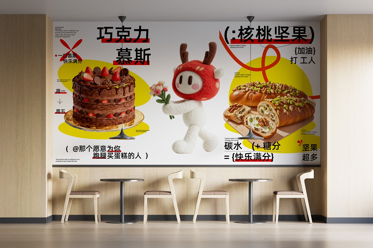 红苹果VI主视觉——品牌创新设计