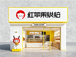 红苹果VI主视觉——品牌创新设计