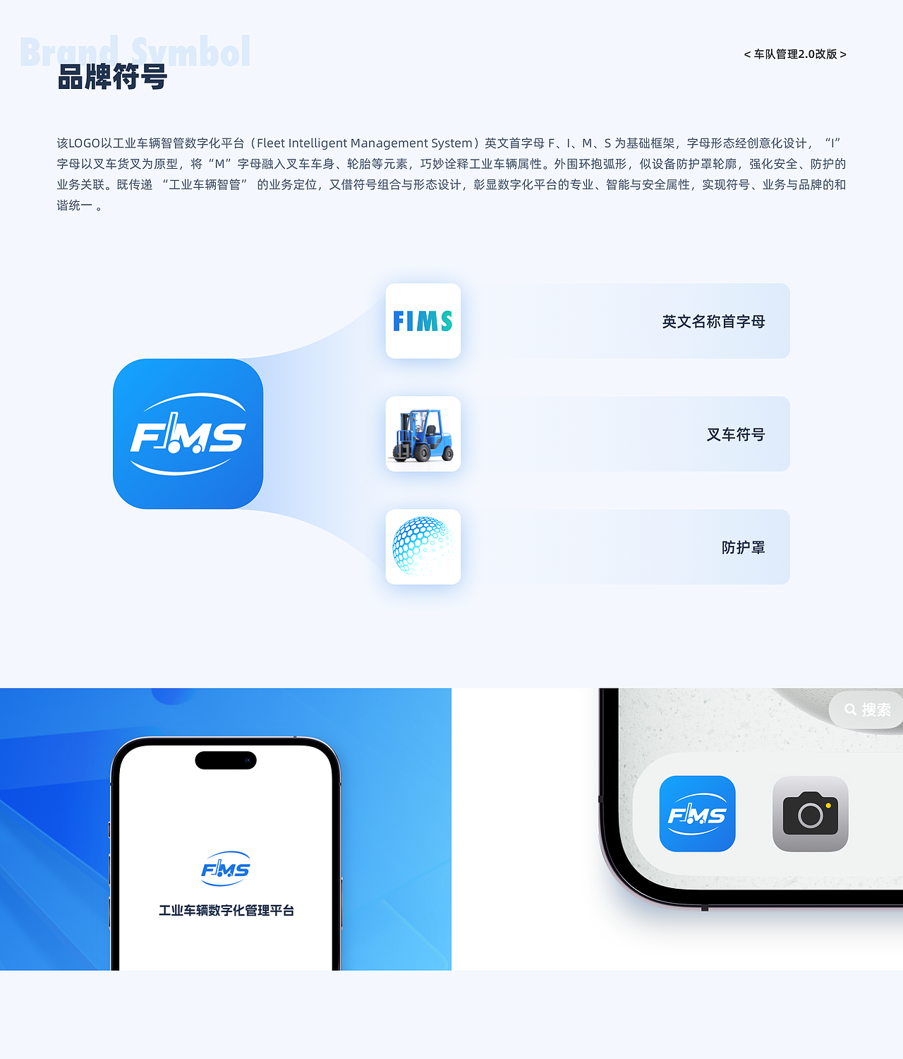 B端UI设计作品集-2025