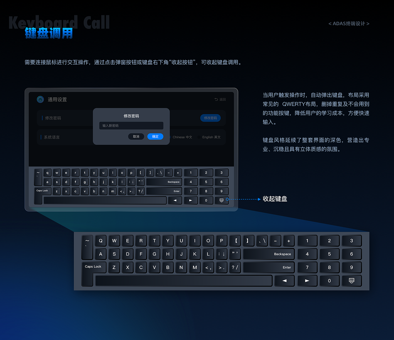 B端UI设计作品集-2025