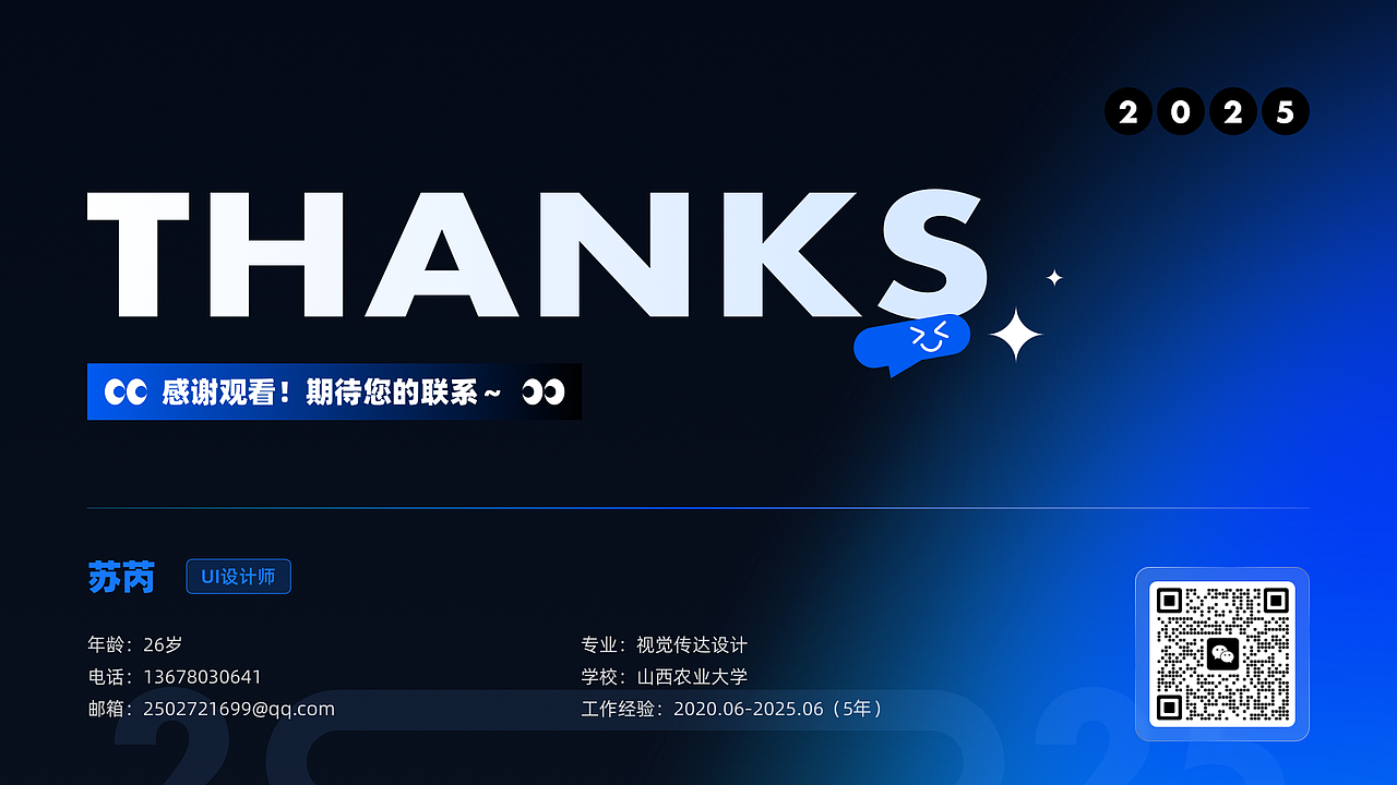 B端UI设计作品集-2025（图ZMzk2ODE3Nzk2） - 软件界面 - 站酷设计师SHI蘇Nee原创素材 - 站酷ZCOOL