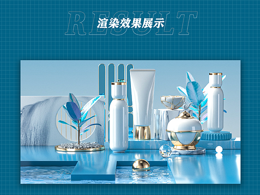 C4D建模与渲染