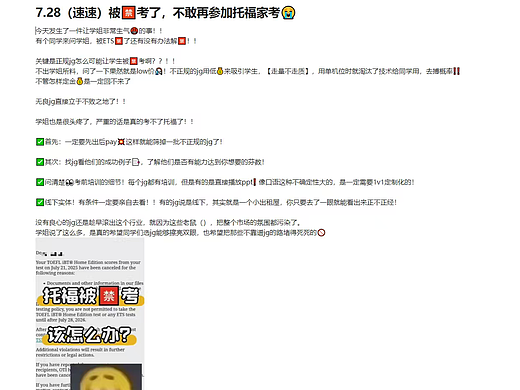 留学相关
