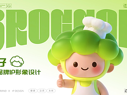 西仔轻食品牌IP形象设计