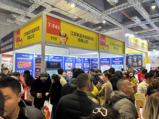 VIP专属通道+线上预约 2026上海华食展观众权益曝光
