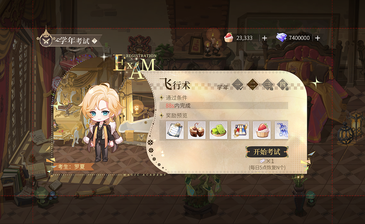 绘旅人-游戏界面视觉设计-GUI从草案到成稿（图ZMzk2ODIxMzk2） - 游戏UI - 站酷设计师pippi皮皮原创素材 - 站酷ZCOOL